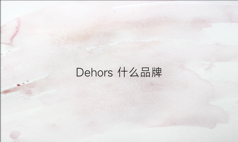 Dehors 什么品牌